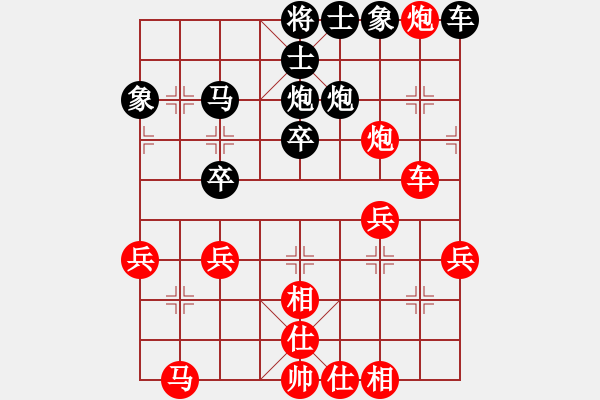 象棋棋譜圖片：虎嘯天風(fēng)(月將)-和-永不瞑目(人王) - 步數(shù)：40 