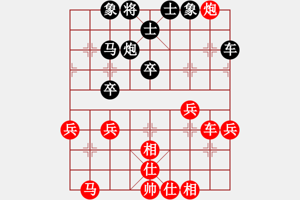 象棋棋譜圖片：虎嘯天風(fēng)(月將)-和-永不瞑目(人王) - 步數(shù)：50 