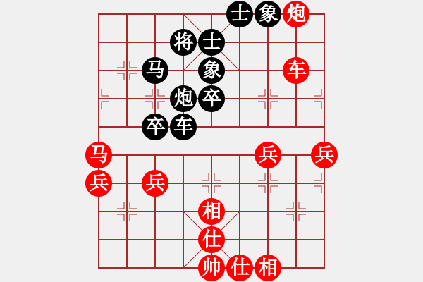 象棋棋譜圖片：虎嘯天風(fēng)(月將)-和-永不瞑目(人王) - 步數(shù)：60 