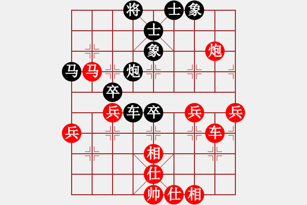 象棋棋譜圖片：虎嘯天風(fēng)(月將)-和-永不瞑目(人王) - 步數(shù)：70 