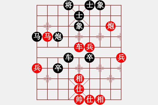 象棋棋譜圖片：虎嘯天風(fēng)(月將)-和-永不瞑目(人王) - 步數(shù)：80 