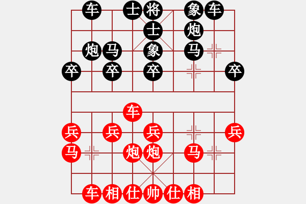 象棋棋譜圖片：Y.G.C[紅] -VS- 負(fù)分太后 魚[黑](2) - 步數(shù)：20 