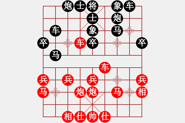 象棋棋譜圖片：Y.G.C[紅] -VS- 負(fù)分太后 魚[黑](2) - 步數(shù)：30 