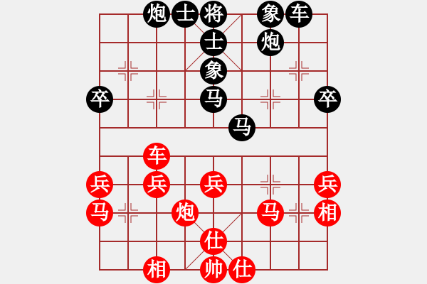 象棋棋譜圖片：Y.G.C[紅] -VS- 負(fù)分太后 魚[黑](2) - 步數(shù)：40 