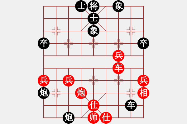 象棋棋譜圖片：Y.G.C[紅] -VS- 負(fù)分太后 魚[黑](2) - 步數(shù)：50 