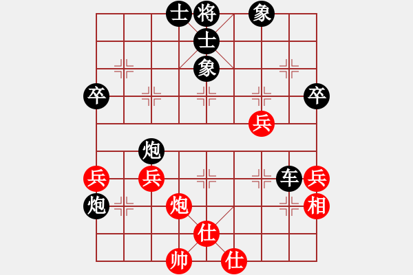 象棋棋譜圖片：Y.G.C[紅] -VS- 負(fù)分太后 魚[黑](2) - 步數(shù)：54 