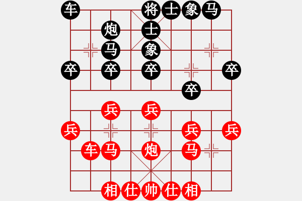 象棋棋譜圖片：bbboy002(2舵)-勝-老九路(6舵) - 步數(shù)：30 