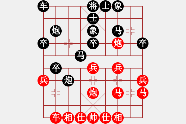 象棋棋譜圖片：印尼 努哈迪．尤瑪?shù)?負(fù) 日本 服部亞光 - 步數(shù)：30 