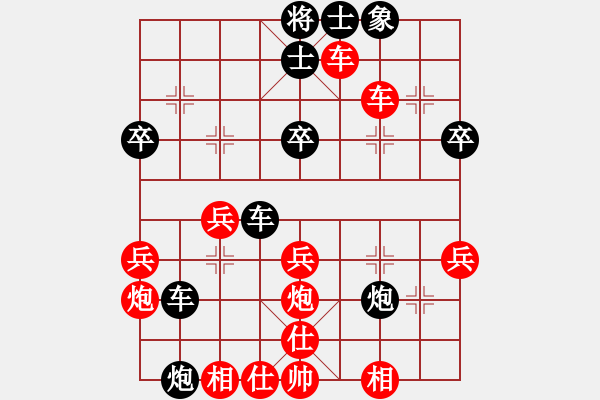 象棋棋譜圖片：小瓶子 - 步數(shù)：40 