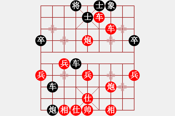 象棋棋譜圖片：小瓶子 - 步數(shù)：43 