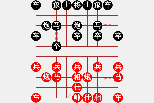 象棋棋譜圖片：珍艾蘭[1354530424] -VS- 江鳥[349350236] - 步數(shù)：10 