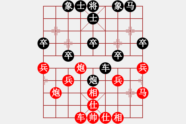 象棋棋譜圖片：珍艾蘭[1354530424] -VS- 江鳥[349350236] - 步數(shù)：30 