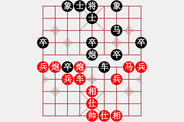 象棋棋譜圖片：珍艾蘭[1354530424] -VS- 江鳥[349350236] - 步數(shù)：40 