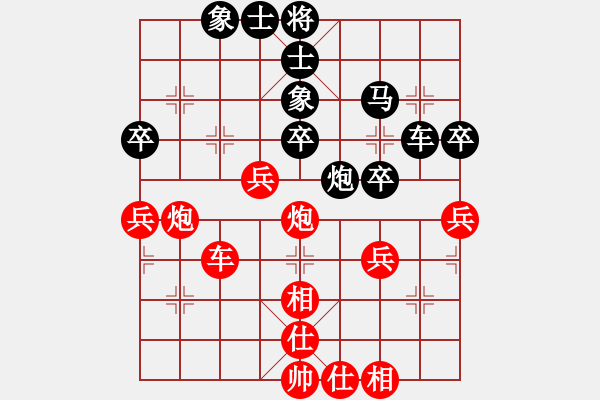 象棋棋譜圖片：珍艾蘭[1354530424] -VS- 江鳥[349350236] - 步數(shù)：50 