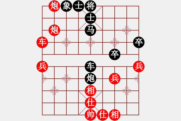 象棋棋譜圖片：珍艾蘭[1354530424] -VS- 江鳥[349350236] - 步數(shù)：70 