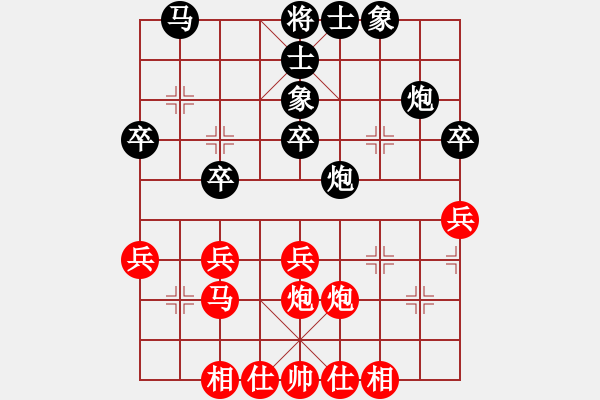 象棋棋谱图片：敦煌 侯国仁 负 广西 秦劲松 - 步数：30 