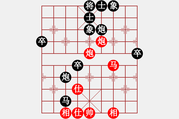 象棋棋谱图片：敦煌 侯国仁 负 广西 秦劲松 - 步数：80 