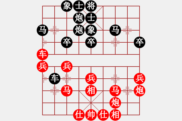 象棋棋譜圖片：胯下躺嬌娃(人王)-勝-陳員外(人王) - 步數(shù)：40 