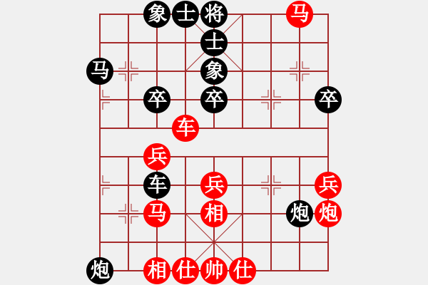 象棋棋譜圖片：胯下躺嬌娃(人王)-勝-陳員外(人王) - 步數(shù)：60 