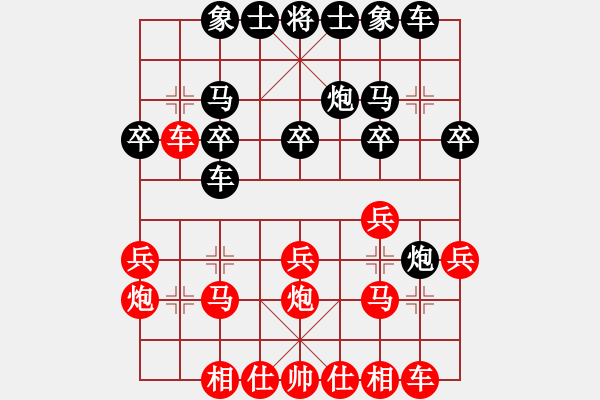 象棋棋譜圖片：天天象棋 - 步數(shù)：20 