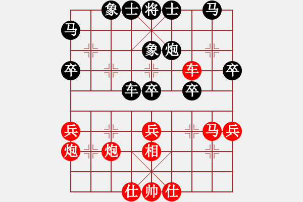 象棋棋譜圖片：天天象棋 - 步數(shù)：40 