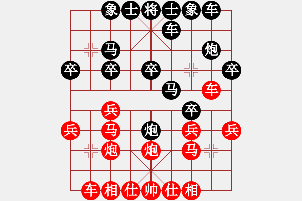 象棋棋譜圖片：孤獨弈客(月將)-勝-項勝標(biāo)(2段) - 步數(shù)：20 