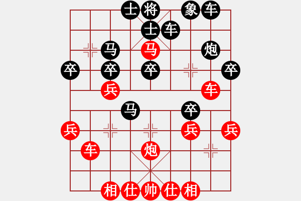 象棋棋譜圖片：孤獨弈客(月將)-勝-項勝標(biāo)(2段) - 步數(shù)：30 