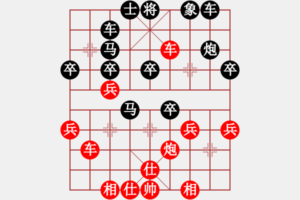 象棋棋譜圖片：孤獨弈客(月將)-勝-項勝標(biāo)(2段) - 步數(shù)：40 