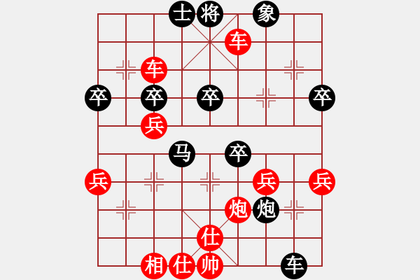 象棋棋譜圖片：孤獨弈客(月將)-勝-項勝標(biāo)(2段) - 步數(shù)：60 