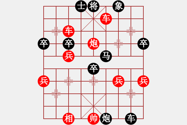 象棋棋譜圖片：孤獨弈客(月將)-勝-項勝標(biāo)(2段) - 步數(shù)：70 