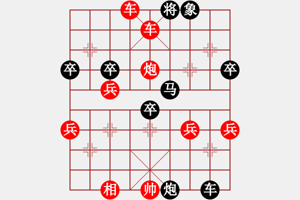 象棋棋譜圖片：孤獨弈客(月將)-勝-項勝標(biāo)(2段) - 步數(shù)：79 