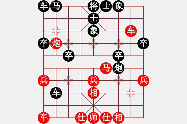 象棋棋譜圖片：大英雄曹操(9段)-勝-觀棋圣者(7級(jí)) - 步數(shù)：30 