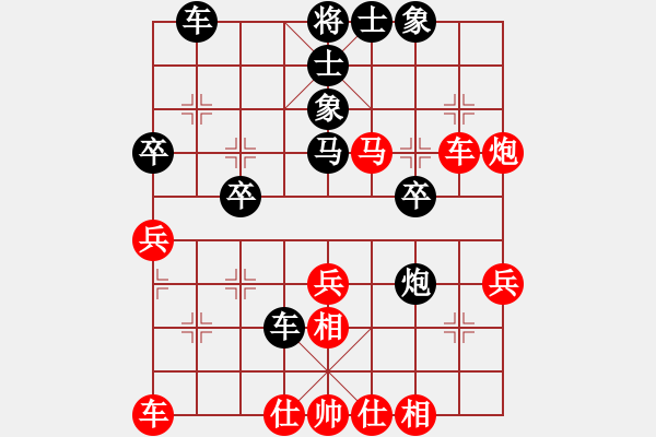 象棋棋譜圖片：大英雄曹操(9段)-勝-觀棋圣者(7級(jí)) - 步數(shù)：40 