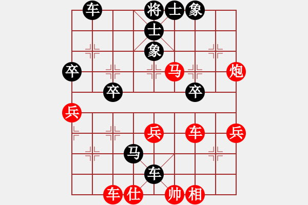 象棋棋譜圖片：大英雄曹操(9段)-勝-觀棋圣者(7級(jí)) - 步數(shù)：50 