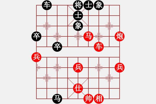 象棋棋譜圖片：大英雄曹操(9段)-勝-觀棋圣者(7級(jí)) - 步數(shù)：53 