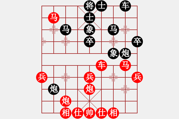 象棋棋譜圖片：紫云漫天(6段)-勝-廣水先生(7段) - 步數(shù)：50 