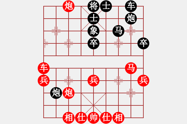 象棋棋譜圖片：紫云漫天(6段)-勝-廣水先生(7段) - 步數(shù)：60 