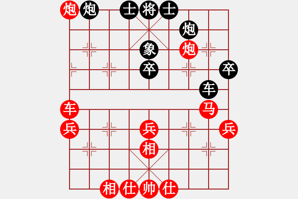 象棋棋譜圖片：紫云漫天(6段)-勝-廣水先生(7段) - 步數(shù)：70 