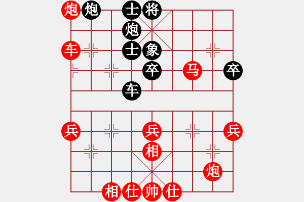 象棋棋譜圖片：紫云漫天(6段)-勝-廣水先生(7段) - 步數(shù)：80 