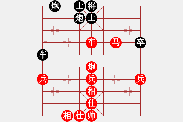 象棋棋譜圖片：紫云漫天(6段)-勝-廣水先生(7段) - 步數(shù)：89 