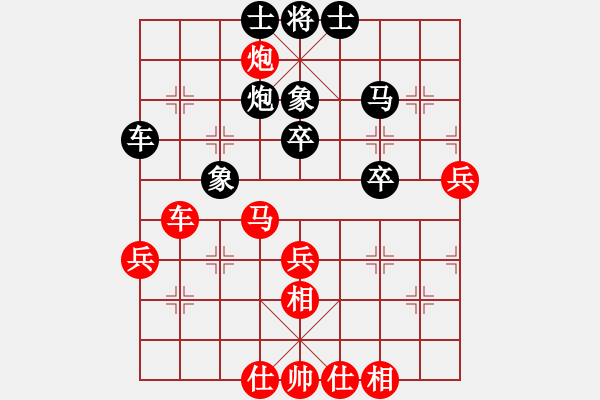 象棋棋譜圖片：徐耕助(5段)-和-懷念英雄(月將) - 步數(shù)：100 