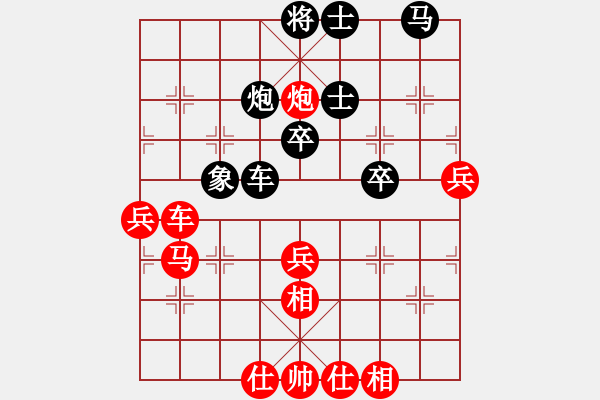 象棋棋譜圖片：徐耕助(5段)-和-懷念英雄(月將) - 步數(shù)：110 