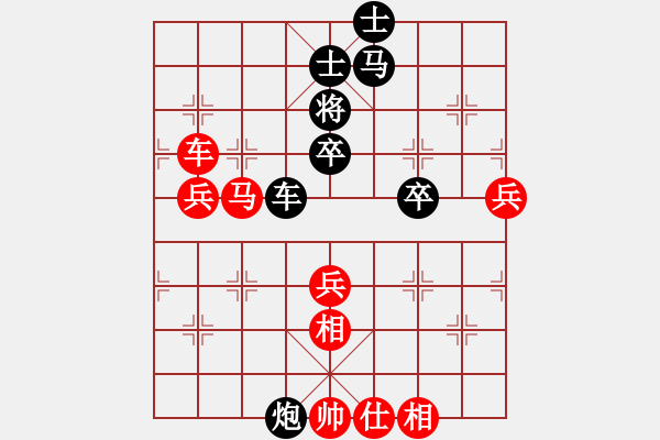 象棋棋譜圖片：徐耕助(5段)-和-懷念英雄(月將) - 步數(shù)：120 