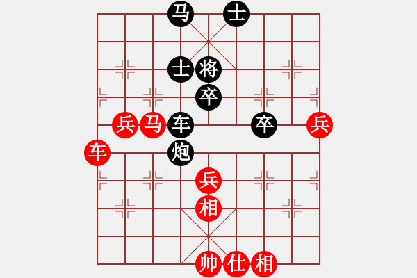 象棋棋譜圖片：徐耕助(5段)-和-懷念英雄(月將) - 步數(shù)：130 