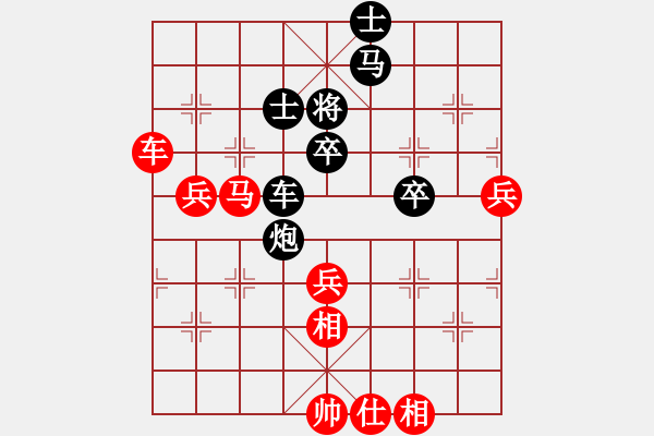 象棋棋譜圖片：徐耕助(5段)-和-懷念英雄(月將) - 步數(shù)：140 