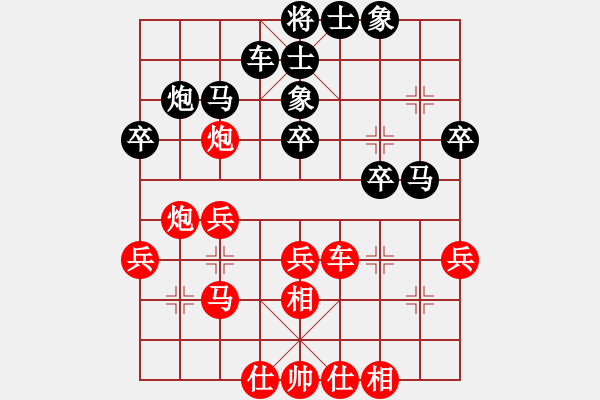 象棋棋譜圖片：徐耕助(5段)-和-懷念英雄(月將) - 步數(shù)：40 