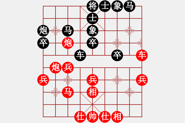 象棋棋譜圖片：徐耕助(5段)-和-懷念英雄(月將) - 步數(shù)：50 