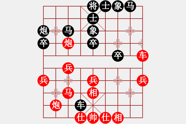 象棋棋譜圖片：徐耕助(5段)-和-懷念英雄(月將) - 步數(shù)：60 