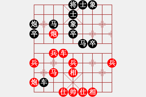 象棋棋譜圖片：徐耕助(5段)-和-懷念英雄(月將) - 步數(shù)：70 