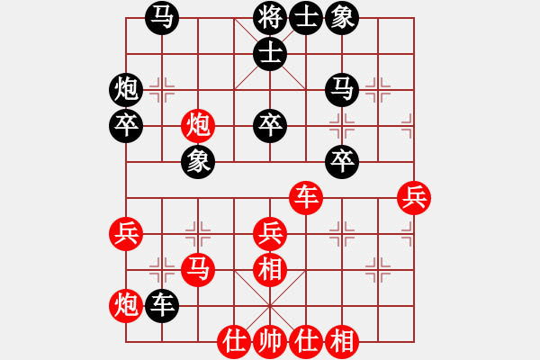 象棋棋譜圖片：徐耕助(5段)-和-懷念英雄(月將) - 步數(shù)：80 